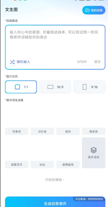 QQ截图20240711235824.png