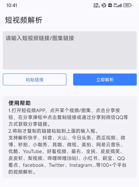 QQ截图20240707004733.png