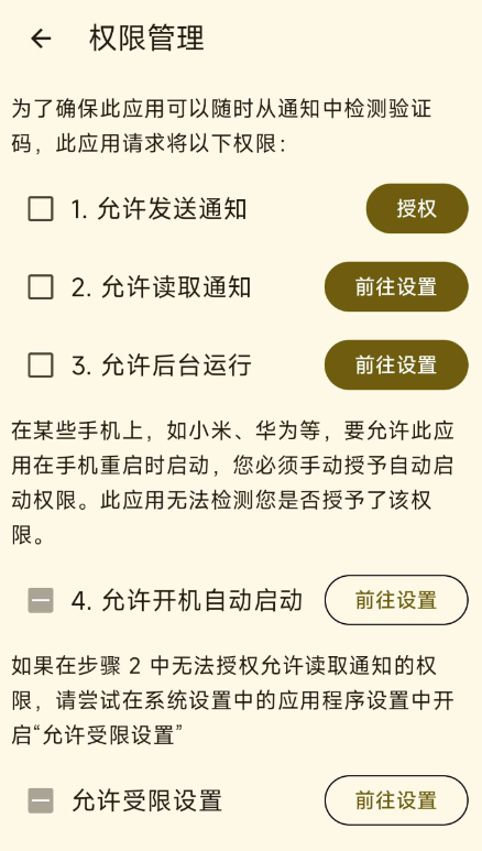 QQ截图20240726105926.png