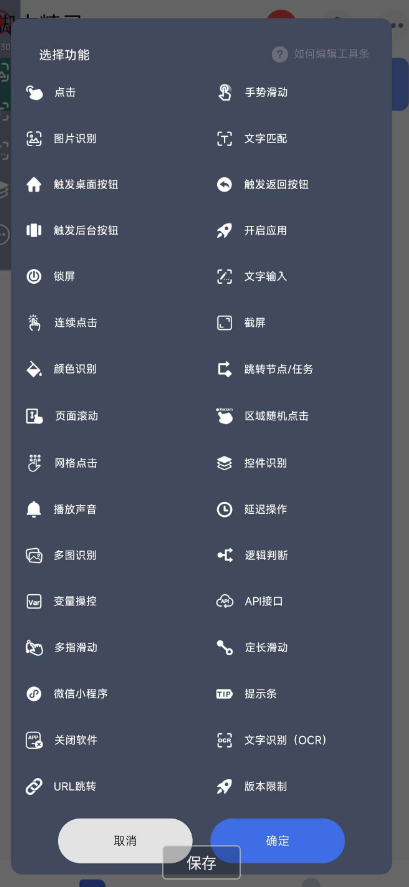 QQ截图20240724014132.png