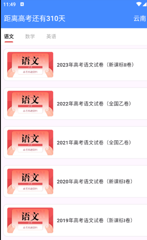 QQ截图20240802122850.png