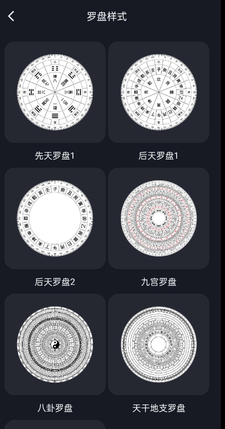 实景ar罗盘app 各种风格 超级好玩