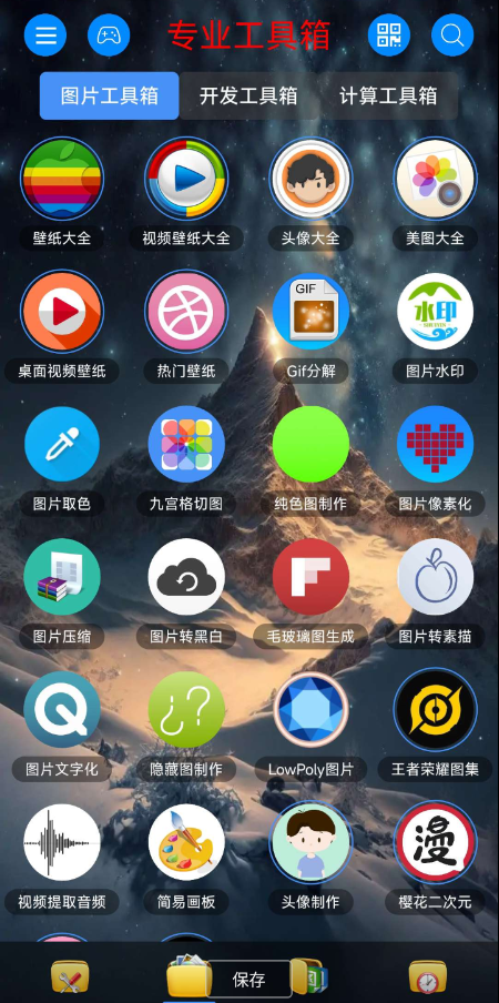 QQ截图20240802123444.png