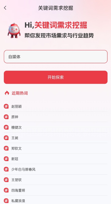 QQ截图20240811232338.png