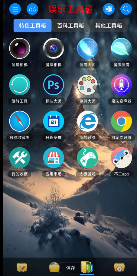 QQ截图20240802123435.png